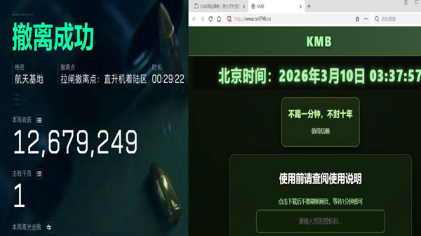 青龙黑盒4.0.2