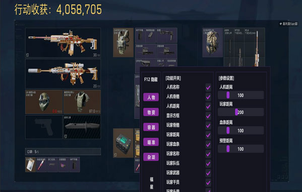 疾风工具291build485